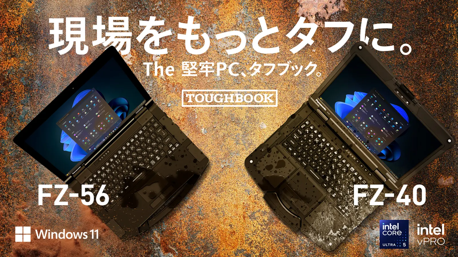 Toughbook FZ-40: notebook blindado da Panasonic encara quedas de 1,8 m e mantém desempenho de ultrabook - Imagem do artigo original